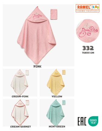 TOPTAN RAMEL BEBEK KESELİ KAPÜŞONLU HAVLU 75 x 80 CM