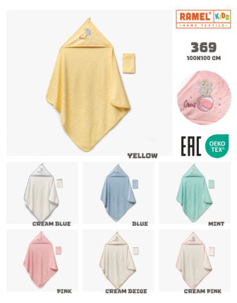 TOPTAN RAMEL BEBEK HAVLU 100 x 100 CM