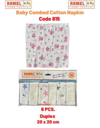 TOPTAN RAMEL PAMUK PEÇETE 20 x 20 CM